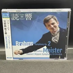 新品未開封】セバスティアン・ヴァイグレ指揮・読売日本交響楽団CD