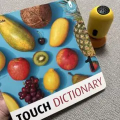 ワールドワイドキッズ　TOUCH DICTIONARY 1 タッチペン付きのサムネイル