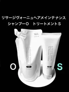 2026年最新】リサージシャンプーの人気アイテム - メルカリ