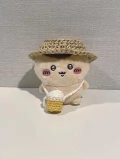 ちいかわ　おすわりぬいぐるみ　カンカン帽　ビールポシェット　セット