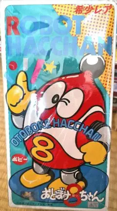 ソフビ Ouch & Oops!! 負傷の屋太郎 Peter 指人形 ブルー - メルカリ