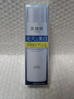 黒糖精プレミアム 化粧水のサムネイル