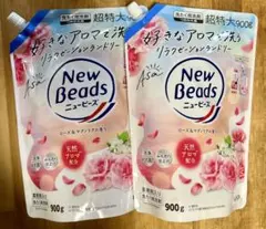 ニュービーズ 洗濯用洗剤 ローズ＆マグノリアの香り つめかえ900g×2個のサムネイル