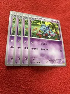 ポケカ　ニドリーナ4枚セット　1882のサムネイル