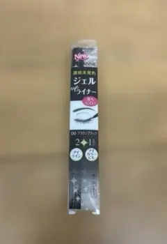 【新品未開封】CEZANNE ジェルアイライナー00 ブラウンブラック