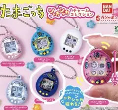 たまごっち シャカシャカチャームコレクション