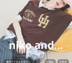 niko and... ドロストアソートBIGTシャツ ブラウンのサムネイル