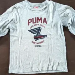 PUMA 長袖カットソー 150サイズ グレー