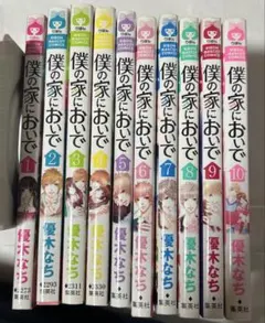 Item thumbnail for item 9397829f-a28a-40bd-9148-ecfd819885cb