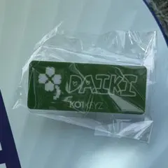 KO1KEYZ ファンミ カプセルトイ 加藤大樹 DAIKI
