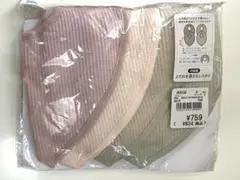 【新品未使用】西松屋　よだれを通さないスタイ4枚組