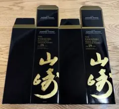 2025年最新】響21年 空箱の人気アイテム - メルカリ