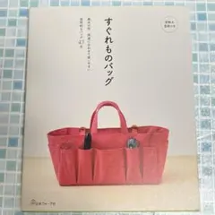 Item thumbnail for item e02e8065-70b6-4a72-8404-78412403b984