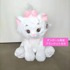 2025年最新】マリーBIGぬいぐるみの人気アイテム - メルカリ