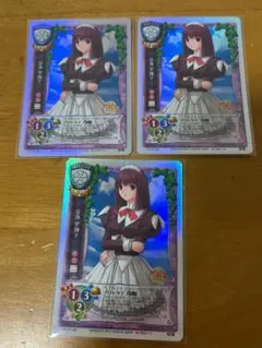 2026年最新】夏海里伽子の人気アイテム - メルカリ