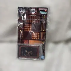 一番くじ 鬼滅の刃 冨岡義勇 アクリッツキーホルダー