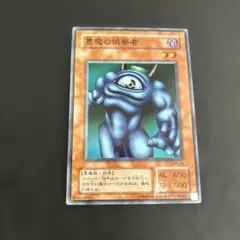 2026年最新】悪魔の偵察者の人気アイテム - メルカリ