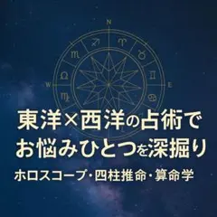 2026年最新】算命学 テキストの人気アイテム - メルカリ