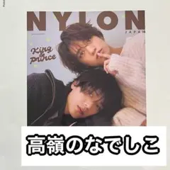 Item thumbnail for item 9b8505aa-f99e-463c-96fb-14285e8e03d6