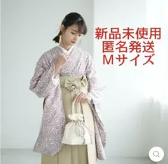 卒業式袴　着物セット　ウタタネ　新品未使用