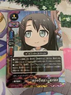 バディファイト 天空魔王城 サツキ・パレス 1枚 - メルカリ