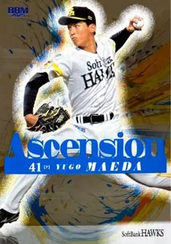 2025年最新】前田悠伍 bbmの人気アイテム - メルカリ