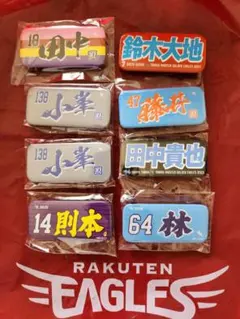 東北楽天ゴールデンイーグルス　タオル型缶バッジ8点セット