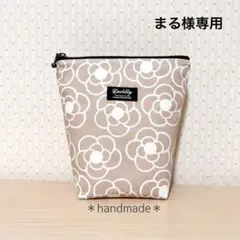 まる様 リクエスト 2点 まとめ商品