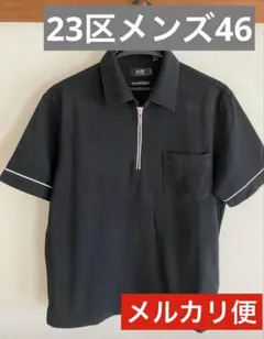 23区 メンズ半袖セーター サイズ46 黒のサムネイル