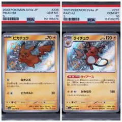 トゲデマル 006 PSA10 最新ケース 【世界323枚】 【希少】 トゲデマル 006 PSA10 最新ケース 【世界323枚】 【希少】 - メルカリ