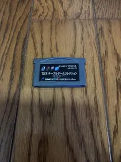 THE テーブルゲームコレクション ゲームボーイアドバンス