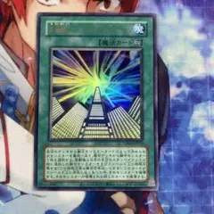 未来融合－フューチャー・フュージョン UR ウルトラ クラシック g2