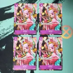 ヤマト ONE PIECE magazine Vol.17付録 4枚セット - メルカリ