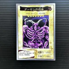 ポチョムキン様 リクエスト 3点 まとめ商品