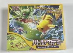 2026年最新】バトルアカデミー ポケモン 未開封の人気アイテム - メルカリ