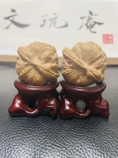 【極美品/山地古木】磨盤　遊びクルミ·文玩核桃·35mm骨質S+経年変化天然胡桃 Amazon | 文玩屋 遊び胡桃 A0024 希少品種 厳選「磨盤」「手で遊び