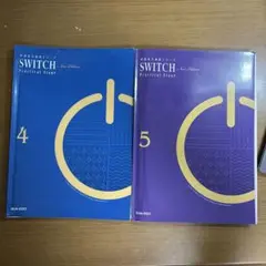 SWITCH 4・5 セット
