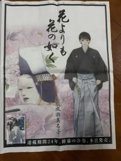 Item thumbnail for item 489ad056-0558-4d57-81a4-4e36b0cc5064