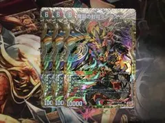 魔誕の封殺ディアスZ シークレット　3枚　デュエマ