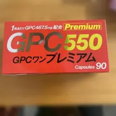 GPCワンプレミアム180➕カルシウムα180 - メルカリ