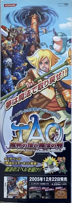 2026年最新】販促ポスターの人気アイテム - メルカリ