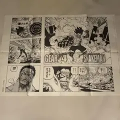 2026年最新】one piece only展 活版ポスター コンプリートボックスの