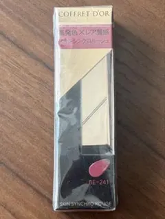 【新品未開封BE241】コフレドール　スキンシンクロルージュのサムネイル
