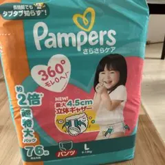 goodnites XXL 1パック18枚 紙おむつ おねしょパンツ 女の子用 - メルカリ