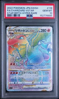 s*e様 2022 ポケモンカード リザードンV #103 - メルカリ