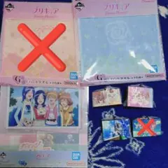 プリキュア 一番くじ