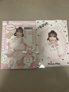 イコラブ 大場花菜 トレカセット