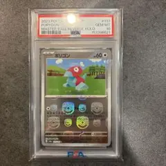PSA10 ラッキー マスターボール 113/165 CHANSEY 151 - メルカリ