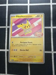 c*r様 ポケモンカード Pikachu Indonesia Journey - メルカリ