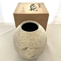 信楽窯　大原薫作　残雪金彩　花器　フラワーベース　共箱・陶歴　信楽焼系　壺 花瓶